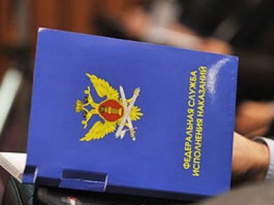 ФСИН. Фотот с сайта dosug.md ФСИН. Фотот с сайта dosug.md